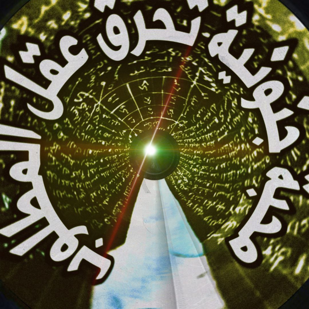 محبة جنونية تحرق عقل المطلوب بطريقتين (2) جربها الآن